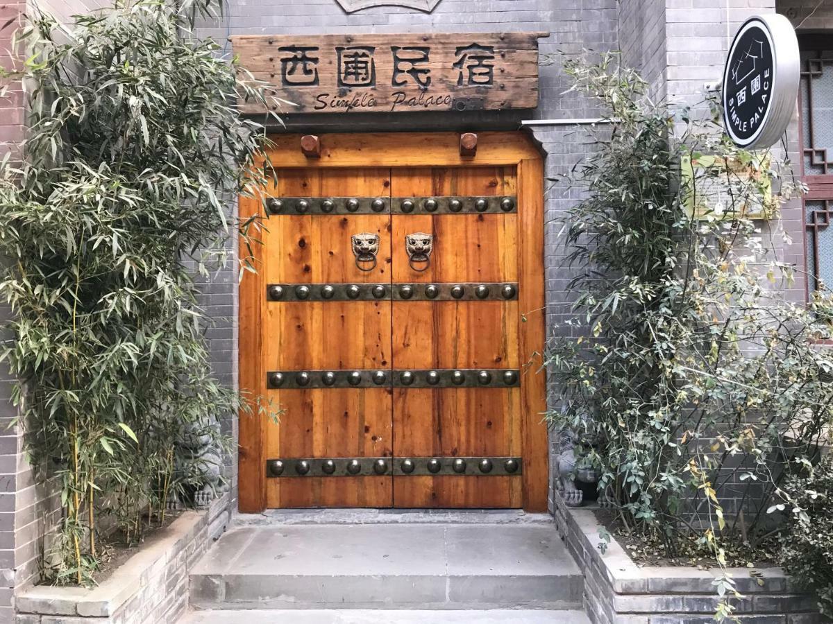 Xi'An Simple Palace Exterior photo